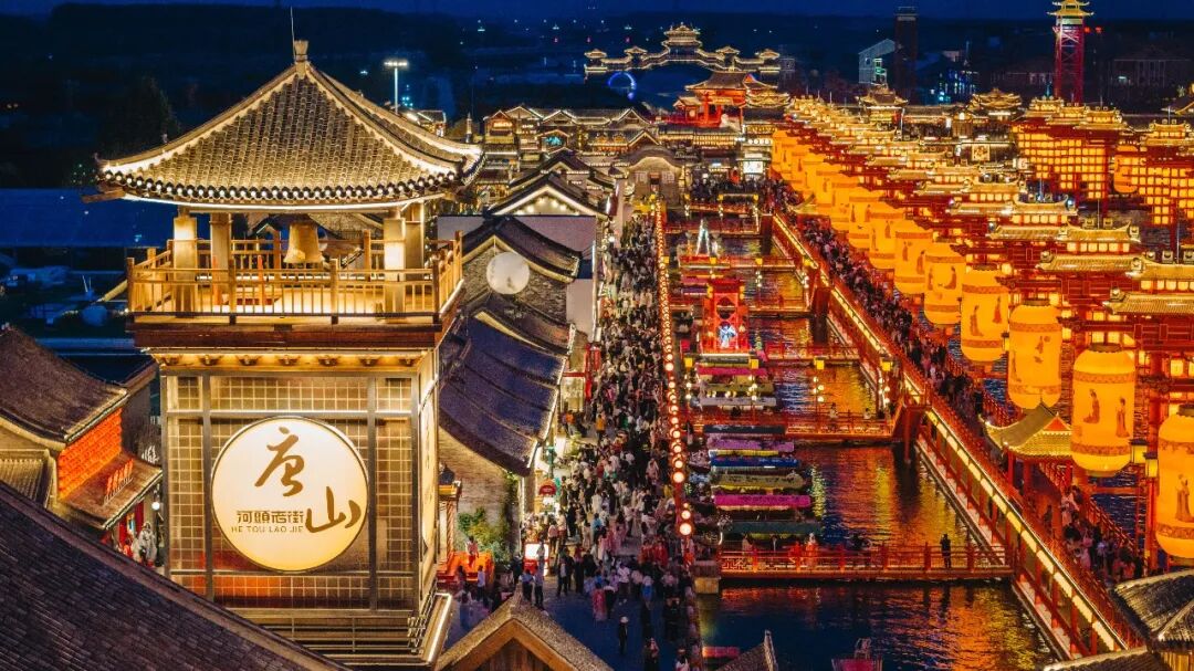 河头老街景区。
