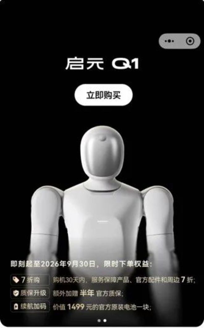 启元先手非胜手:供应链是舒适区,刚需场景是压力位 启元先手非胜手:供应链是舒适区,刚需场景是压力位