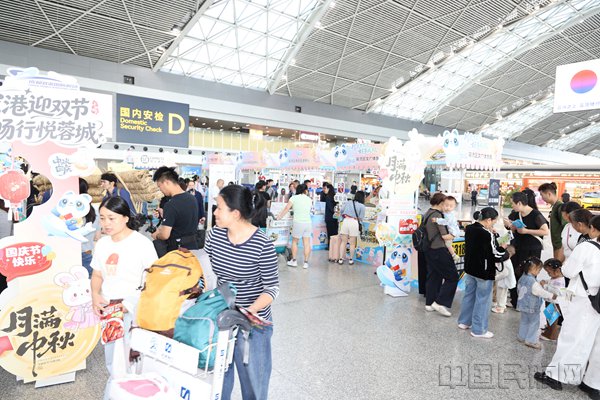 双流机场多维升级服务 赋能双节出行与文旅融合