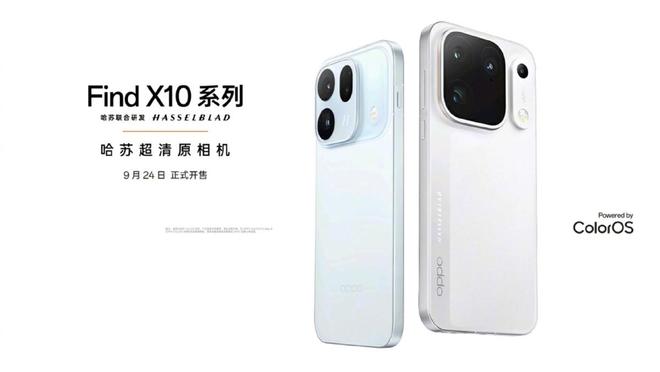 OPPO推出Find X10系列:天玑系列处理器,支持OpenGate模式,4499元起 OPPO推出Find X10系列:天玑系列处理器,支持OpenGate模式,4499元起