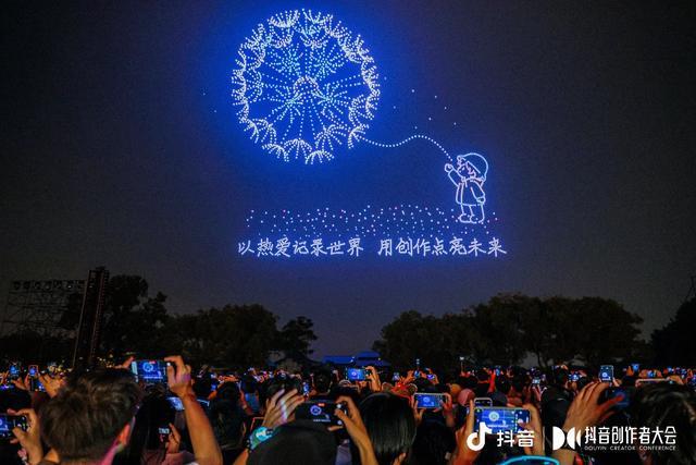优质内容在抖音听见热爱回响
