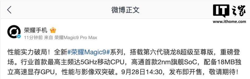 
����,�������½���ʾ,���������� 8 ����������
���� Magic9 Pro Max 
֧��&nbsp;��