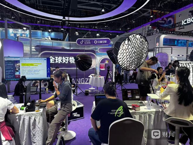 数贸会观察｜全球品牌与中国消费者之间，只差一个“直播电商”？