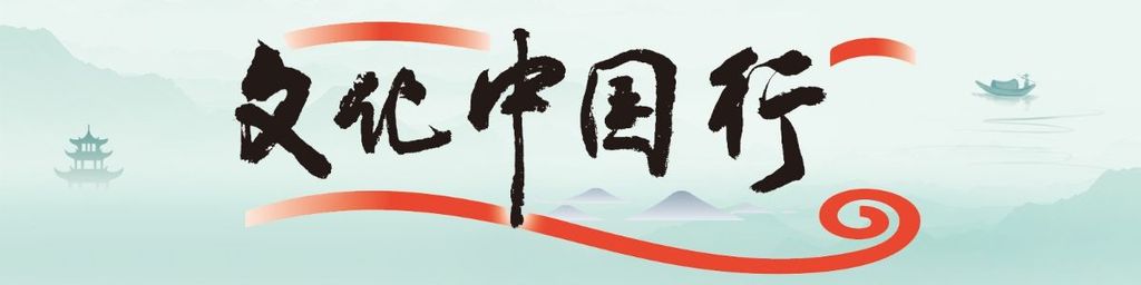 节气里的大美中国|粮绘三候,昼夜平分 节气里的大美中国|粮绘三候,昼夜平分