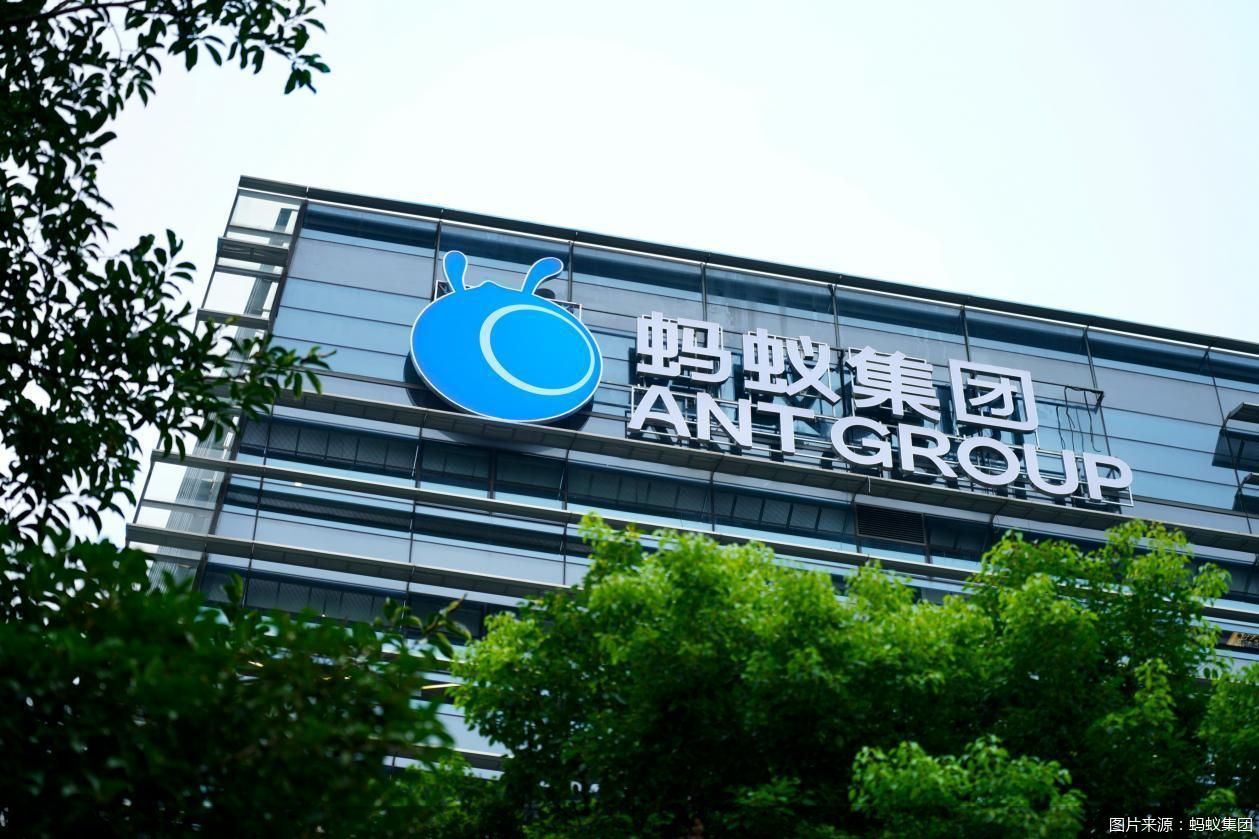 AI、全球化和科技资产,蚂蚁新业务版图渐显 AI、全球化和科技资产,蚂蚁新业务版图渐显