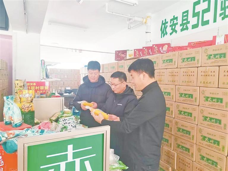 聚力成炬 联盟兴村 聚力成炬 联盟兴村