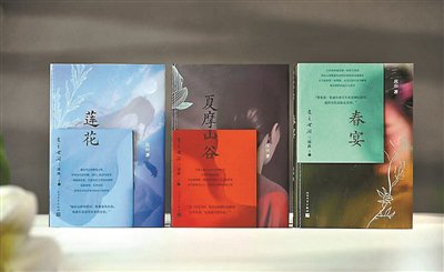 爱的三重境界