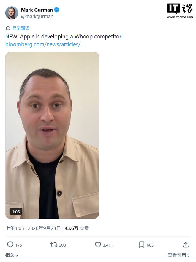 拓展Apple Watch新版图：消息称苹果正酝酿无屏健康追踪手环