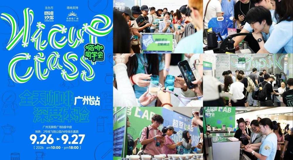 以上为往期站点活动图片，图片来源于咖啡沙龙