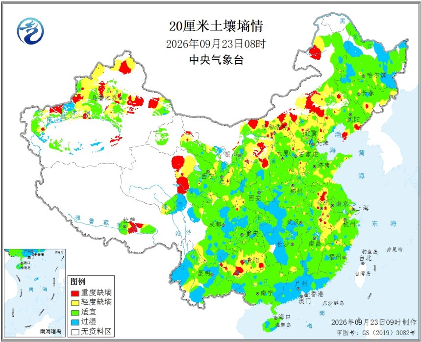 中央气象台:土壤水分监测20厘米(09/23) 中央气象台:土壤水分监测20厘米(09/23)