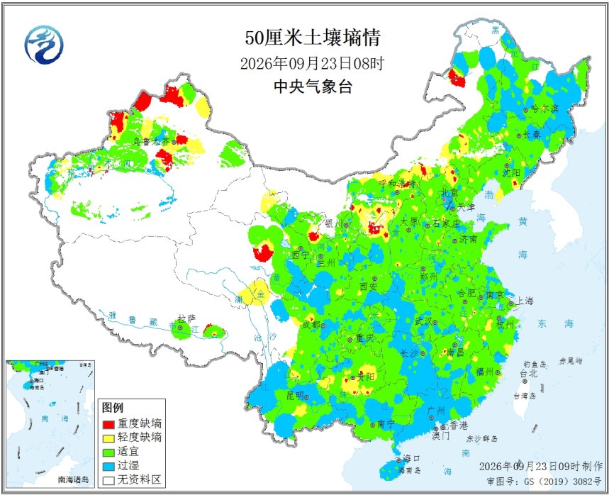 中央气象台:土壤水分监测50厘米(09/23) 中央气象台:土壤水分监测50厘米(09/23)