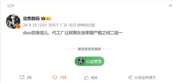 iPhone Duo难产！代工厂要求苹果二选一：要良率还是要产量