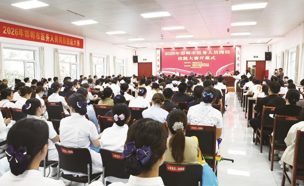 邯郸市医务人员岗位技能大赛举办 邯郸市医务人员岗位技能大赛举办