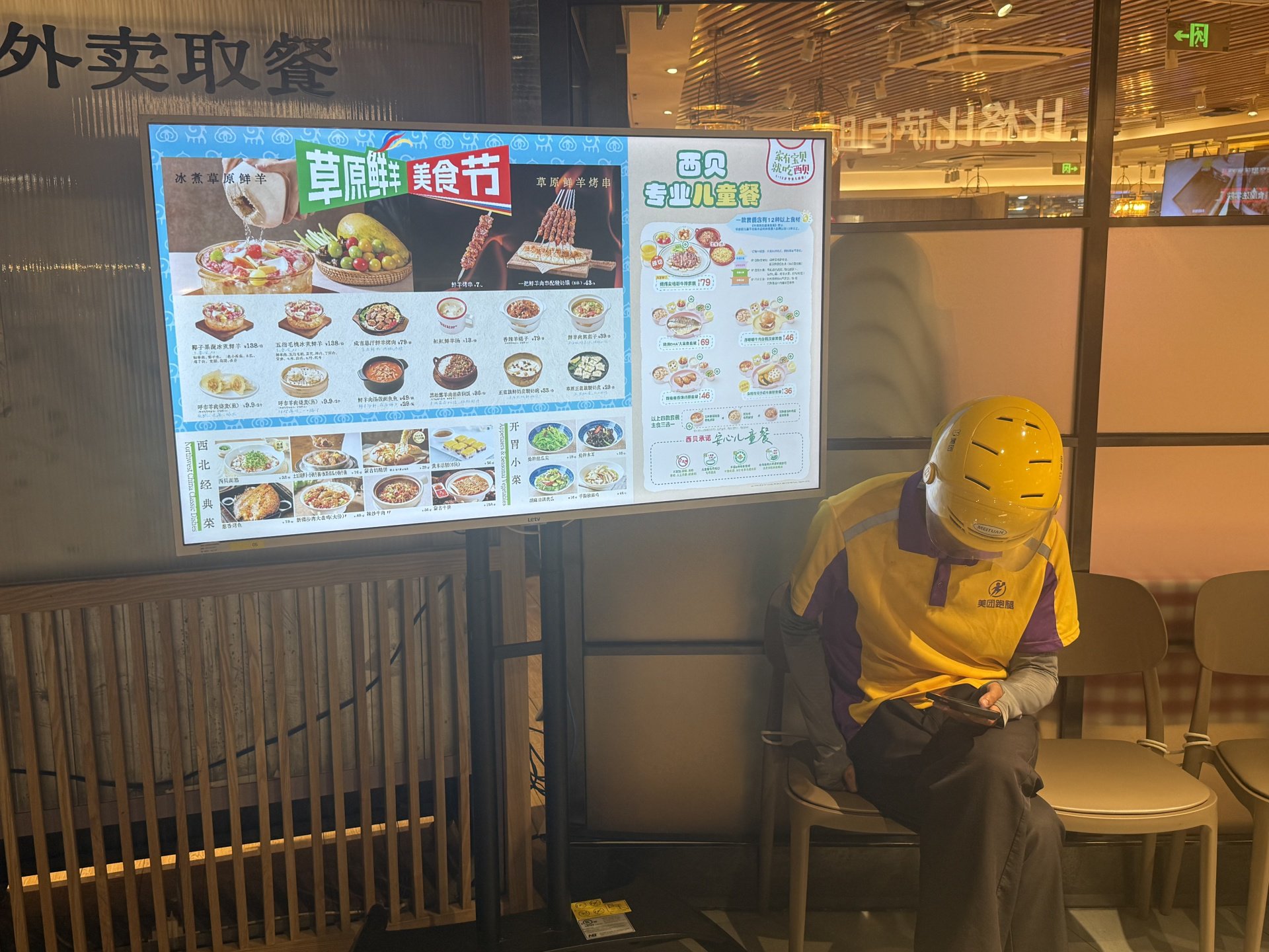 直击“倒闭”风波中的西贝一线:部分核心门店尚能盈利 有门店新签三年租约 但员工感叹“再也回不到以前了”