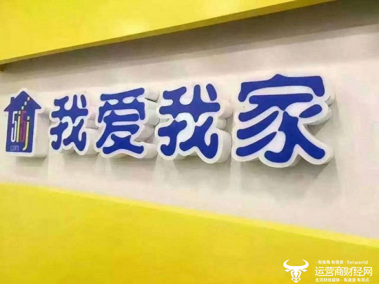 我爱我家去年由盈利转亏损   但董事长谢勇薪酬146.5