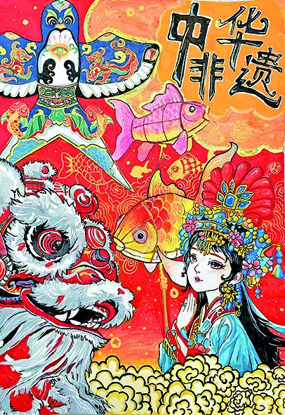 第三届鲁港澳青少年传统文化绘画交流活动优秀作品展示