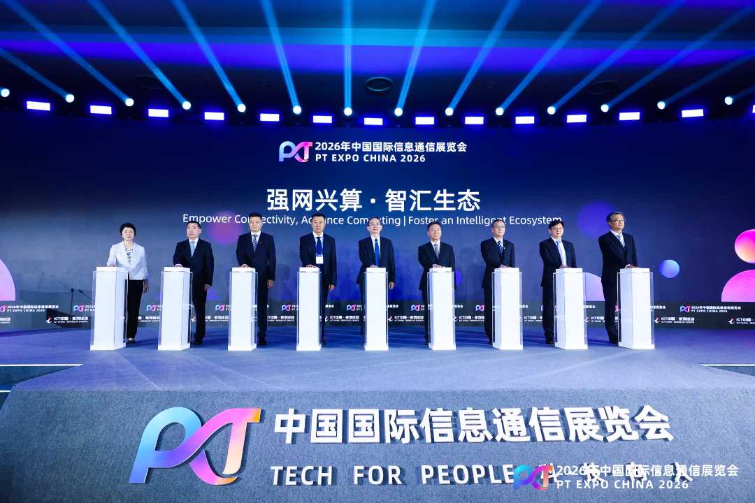工信部：加快6G核心技术攻关