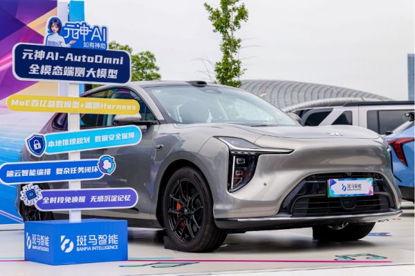 端侧模型上车，为什么超六成车企选择了斑马智能？