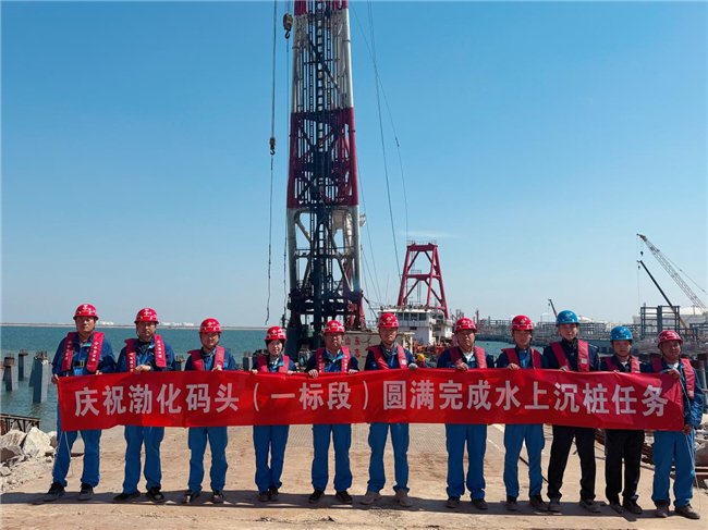泊位沉桩全面告捷!渤化码头项目海上沉桩施工圆满收官 泊位沉桩全面告捷!渤化码头项目海上沉桩施工圆满收官