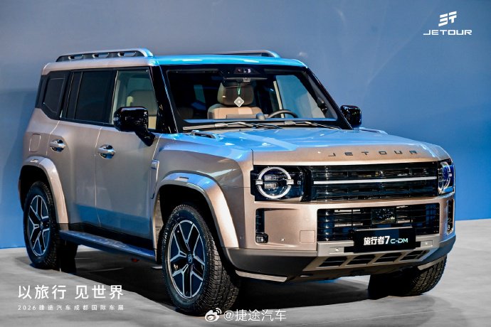 奇瑞捷途旅行者 7 车型 10 月 10 日上市：燃油 / 插混可选，预售 14.99 万元起