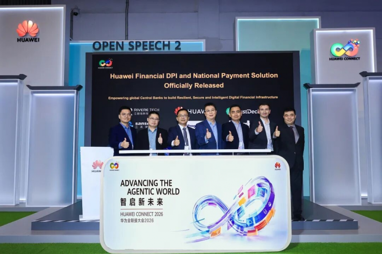 华为全联接大会｜法本信息携手华为共建金融DPI，赋能新兴市场普惠金融升级