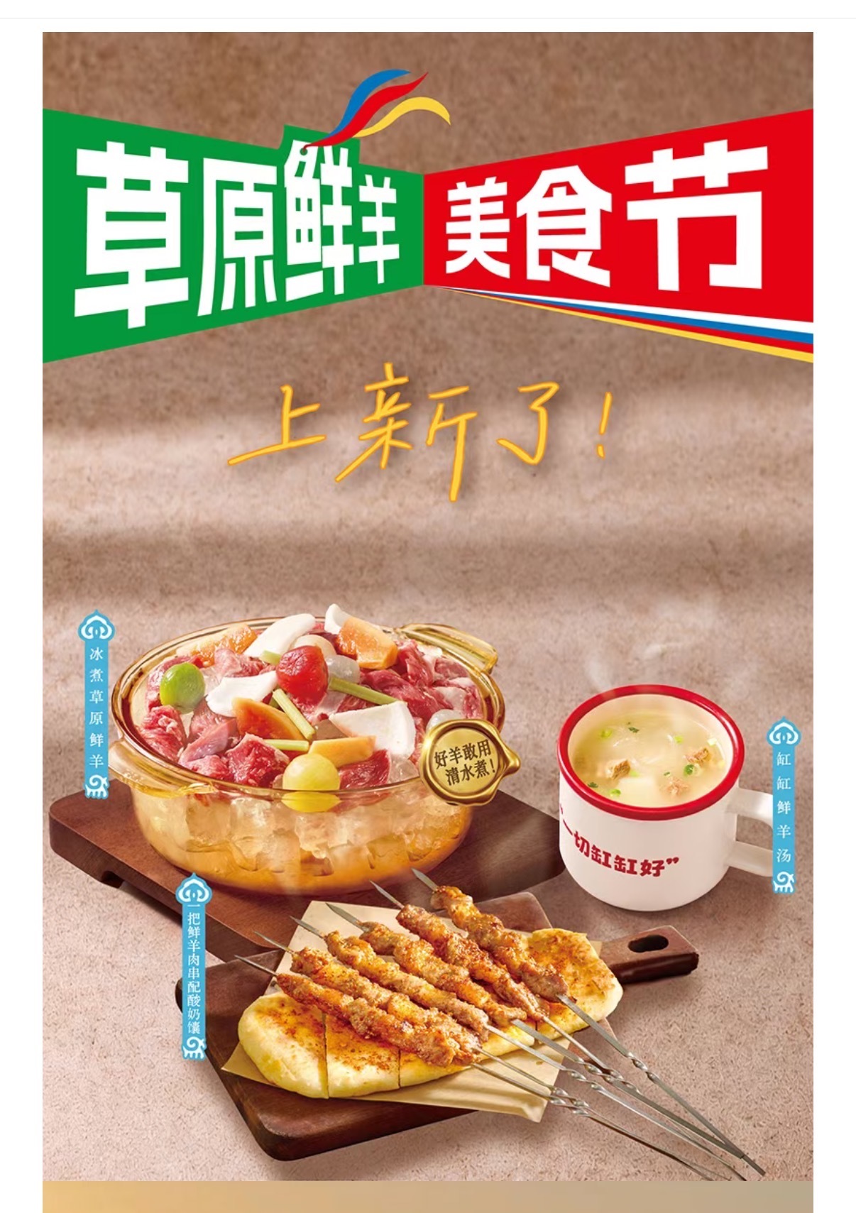 直击“倒闭”风波中的西贝一线:部分核心门店尚能盈利 有门店新签三年租约 但员工感叹“再也回不到以前了”