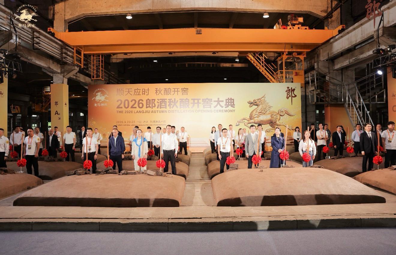 郎酒兼香战略奔腾前行！龙马郎上市一周年之际，宣布龙马酒庄即将开门迎客