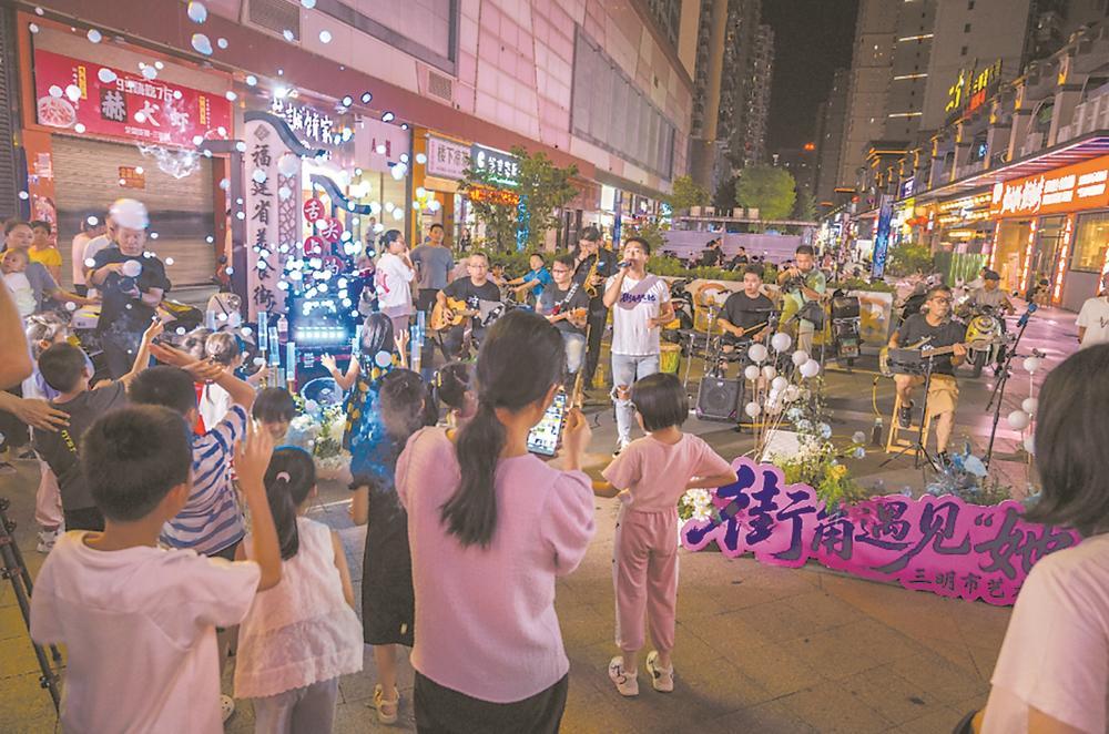 街角有戏，三明有请