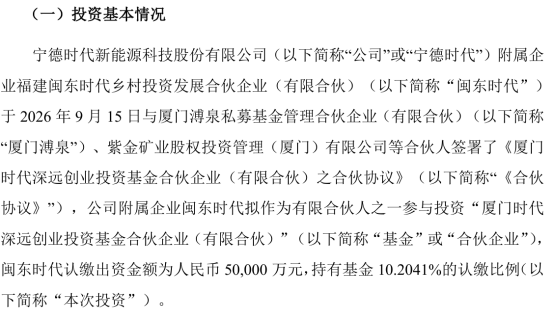万亿资本做LP：四大龙头为何“各看各的”？