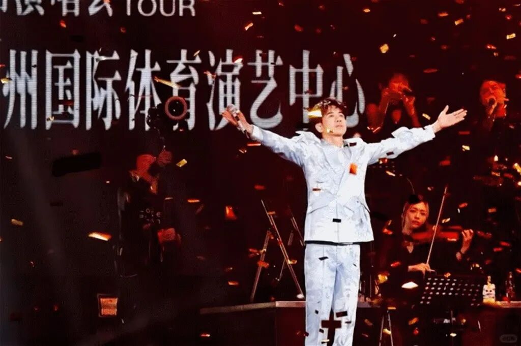 时间定了！又有大明星来绍兴开演唱会！门票免费送