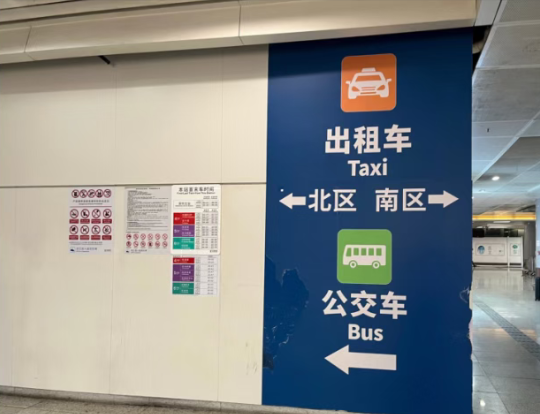急客通道、免安检通道来了！深圳北站建站以来最全站内外通行指引出炉