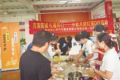 9月21日,柯城区新新街道新就业群体人大代表联络点开展中秋主题活动 9月21日,柯城区新新街道新就业群体人大代表联络点开展中秋主题活动