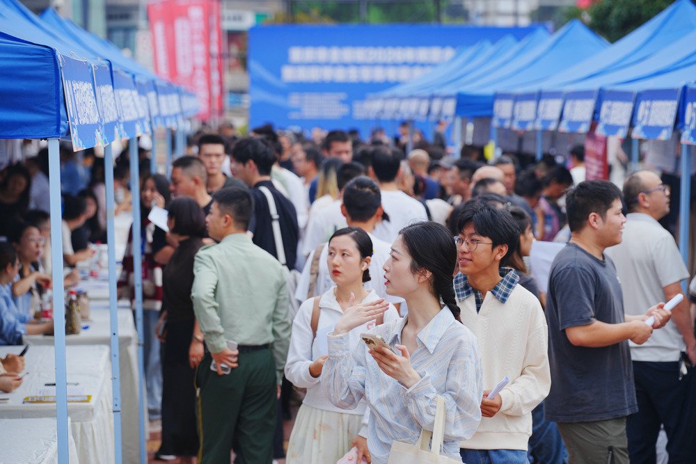 重庆:民营企业服务月 金秋送岗助就业 重庆:民营企业服务月 金秋送岗助就业