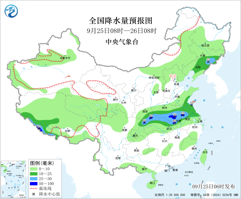 中央气象台：天 气 公 报（2026年09月25日）