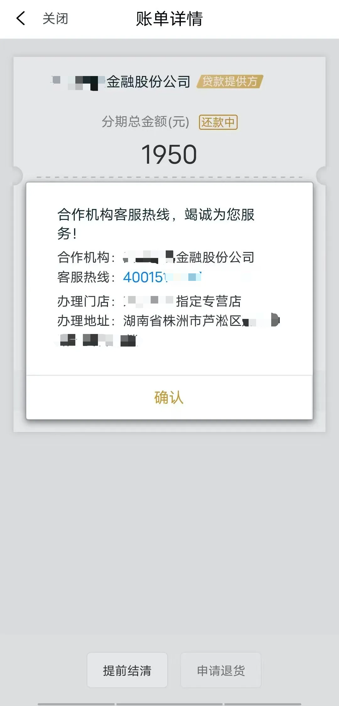 三大运营商全面暂停“0元购机”，是何原因？