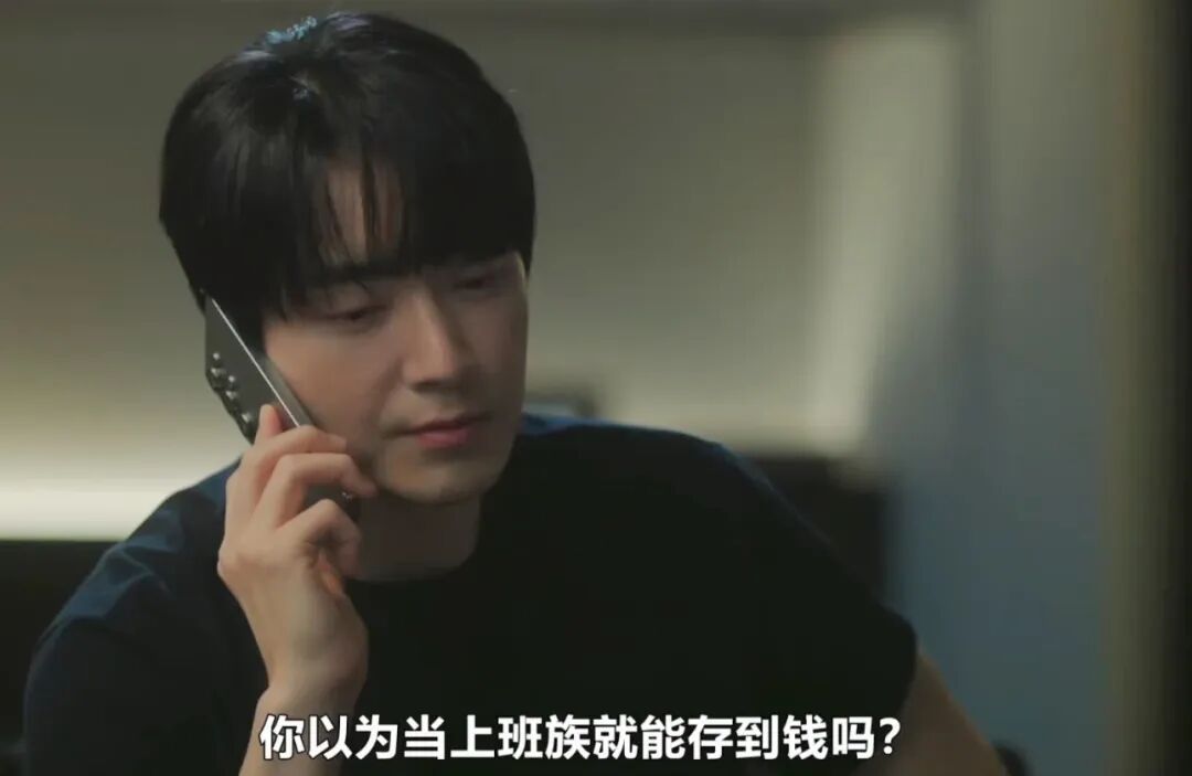 图 /《中头奖还是要上班》