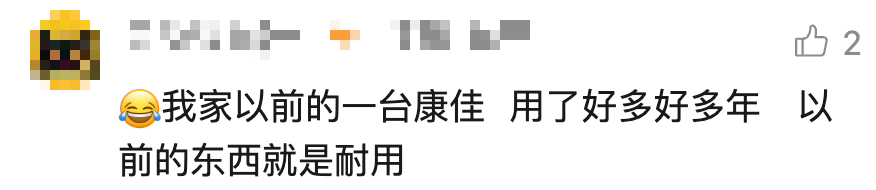 来源:新闻坊、第一财经