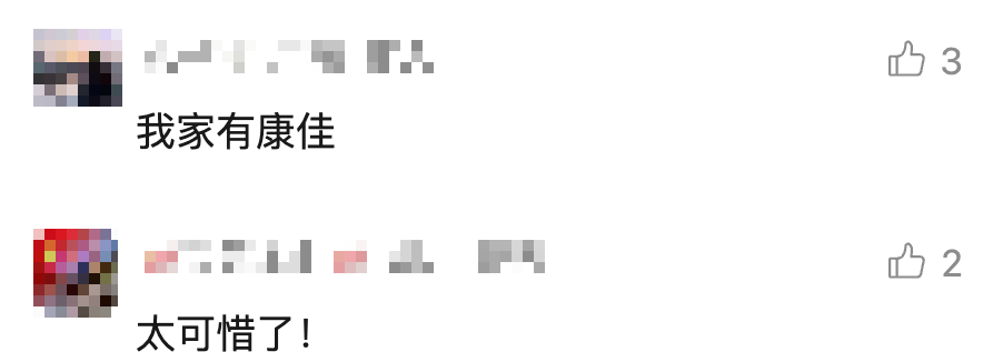 来源:新闻坊、第一财经