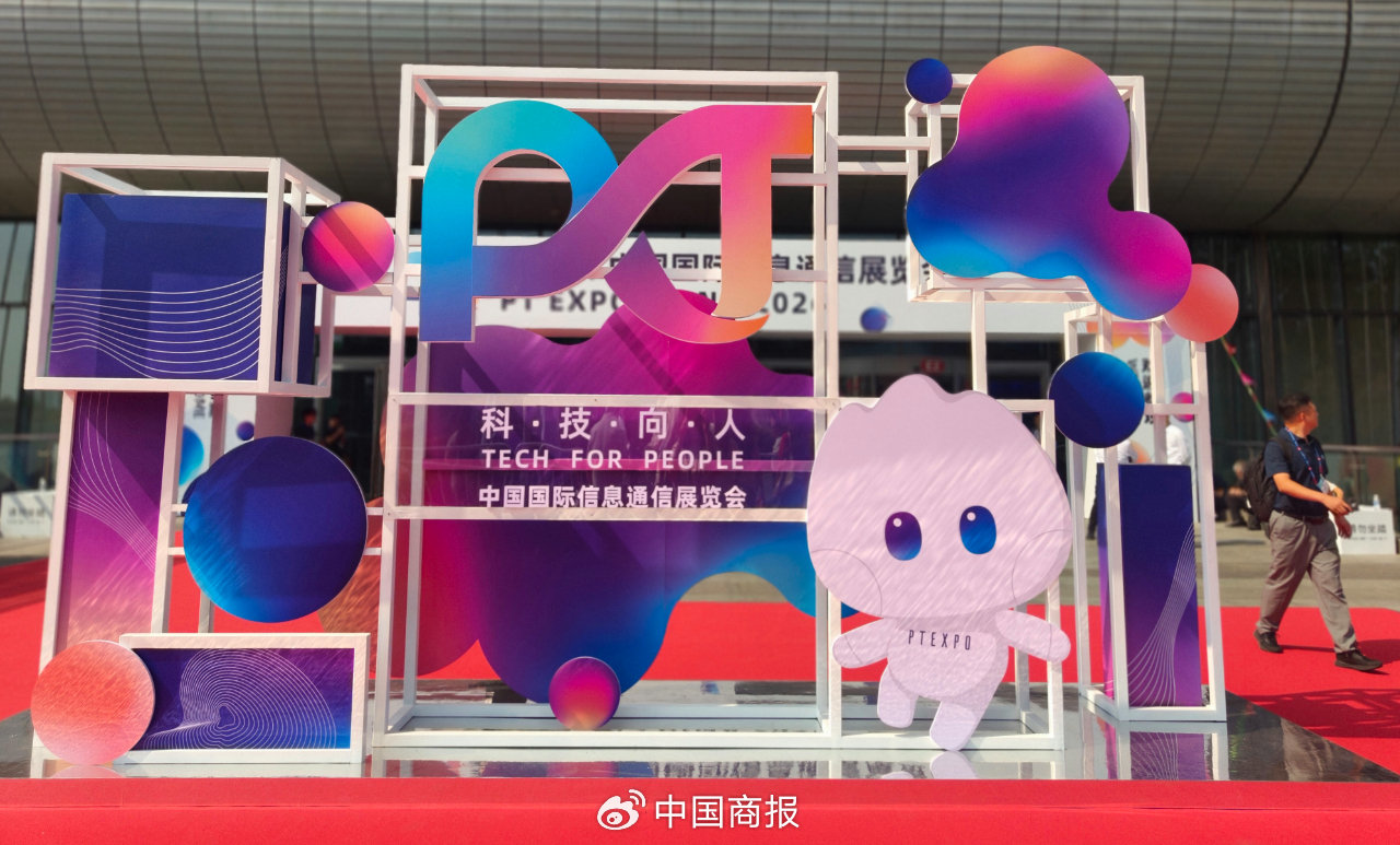 2026年PT展观察:吹算力的风,摸6G的门…… 2026年PT展观察:吹算力的风,摸6G的门……