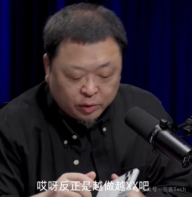 理想汽车抽奖送iPhone，中奖人是罗永浩