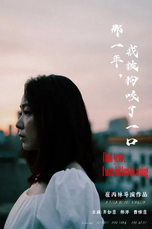 邢台籍导演作品入围香港紫荆花电影节