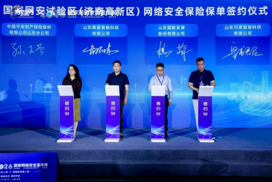 保险向前一步，风险减量一分 | 中国平安深度融入社会治理新格局