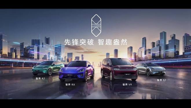 奇瑞尹同跃称华为余承东每次都把最难啃的骨头交给智界，每款车都是鸿蒙智行首发