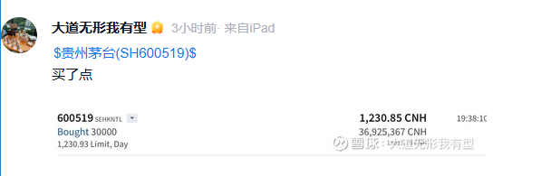 段永平买入3万股，贵州茅台直线拉升翻红