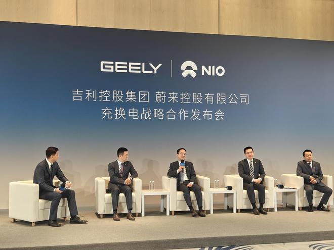 蔚来吉利达成充换电全面战略合作，交叉入股网络互通，B端C端两张换电网络将独立运营