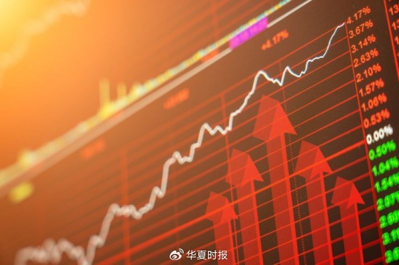 两地资本市场掀融资热潮：A股前三季度IPO已超去年