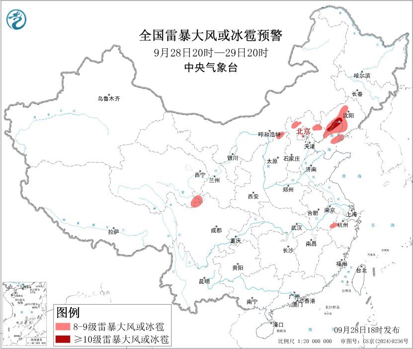 中央气象台：华西至江汉江淮多阴雨 辽宁等地有强对流 较强冷空气将影响中东部地区
