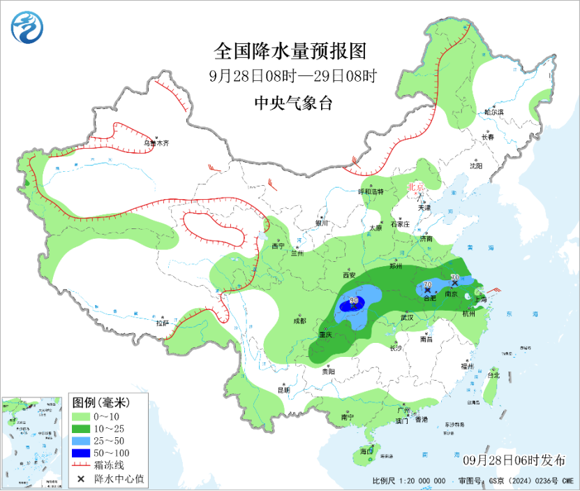 中央气象台：每 日 天 气 提 示（2026年09月28日）