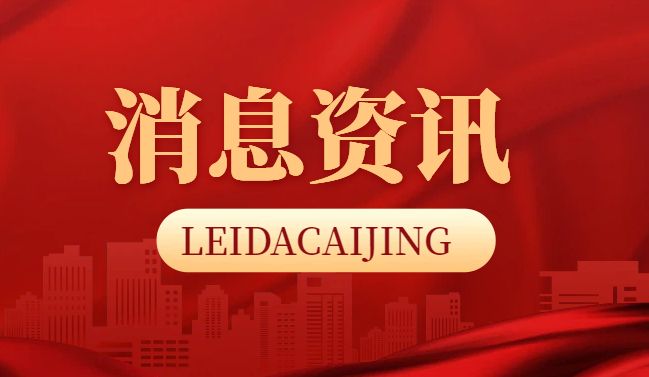 毫秒用算报告发布,光网络底座进入协同升级窗口 毫秒用算报告发布,光网络底座进入协同升级窗口