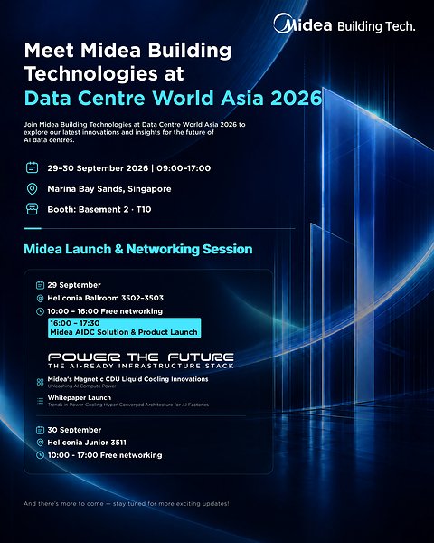 美的将在Data Center World Asia 2026发布行业首创电力-制冷超融合架构
